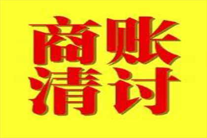 欠款不还起诉后如何处理？